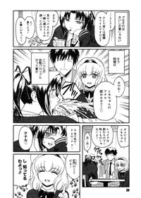 [Kokonoki Nao] Virgin [Digital]