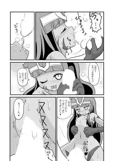 愛されキャッツ！