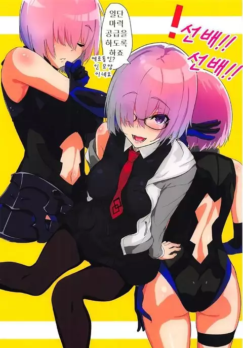 FGO Teishoku Rakugakibon