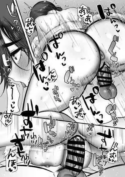 Soushokukei Oku-sama wa Nikusyokukei