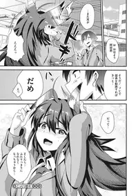 [Munomerikun] Tsuya, Himegoto [Digital]