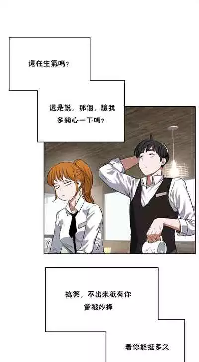 性教育 1-30 中文翻译（更新中）