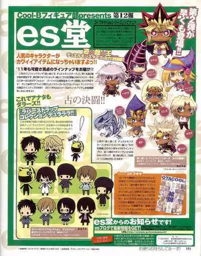 Cool-B Vol.35 2011-01