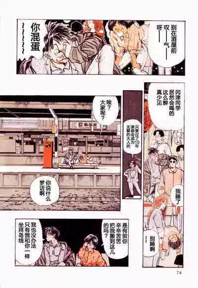 BLUE AND OTHER SHORT PIECES