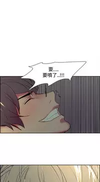 [Serious] Domesticate the Housekeeper 调教家政妇 Ch.29~44END [Chinese]中文