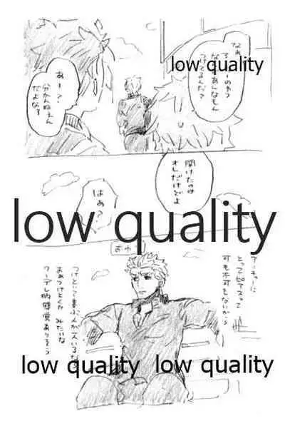 (Super ROOT 4 to 5 2019) [Karmin (Hozumi)] Kyou no Meshi Nani? 3 (Fate/Grand Order)