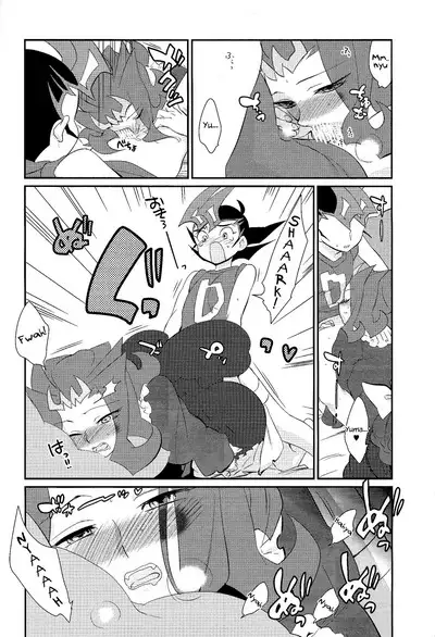 Little Pony Tragic Shark