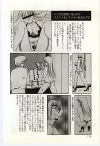 [Umino Yayoi] Hakuhyou - Thin Ice