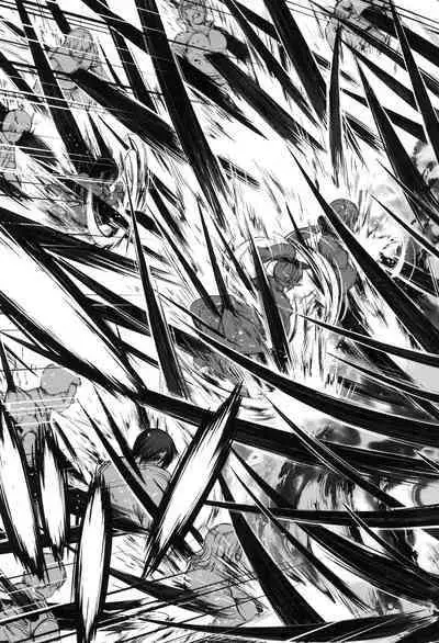 Yuusha to Maou no Konpaku Rekitei <Ekstasis> Vol. 2 | 勇者與魔王的魂魄歷程 2