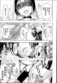 [Hakaba] Kedamono no Ie Ch.1-6