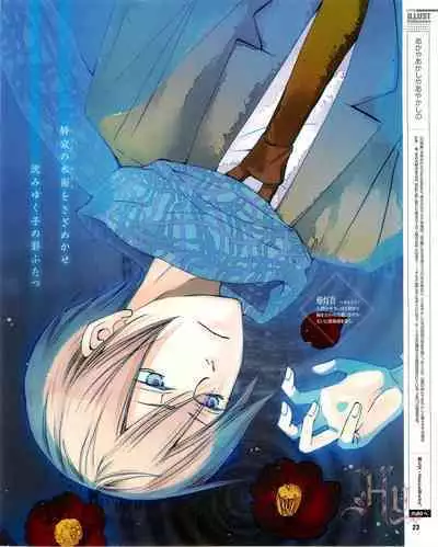 Cool-B Vol.54 2014-03