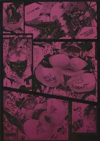 [Booch] Forte-san Dosukebe Saimin (Granblue Fantasy) [Chinese] [三日個人漢化] [2017-08-20]