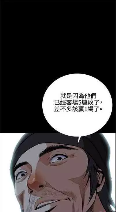 偷窥 0-30 中文翻译 （更新中）