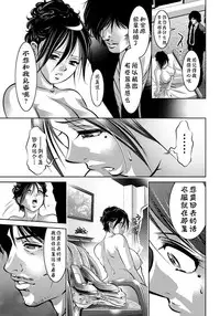 [Taki Re-ki, Onikubo Hirohisa] Haha to Ko no Kanbi na Choukyou Kouza | 母与子的奸美调教讲座 [Chinese] [靴下汉化组]