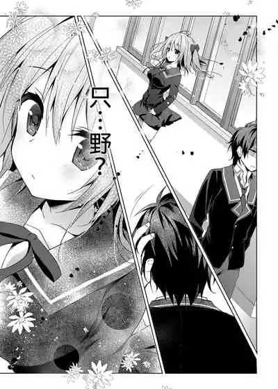 Nyancology Soushuuhen | 喵喵可蘿姬總集篇