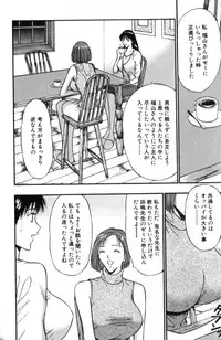 [Nagashima Chosuke] Pururun Seminar 3