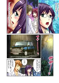 [Nishikawa Kouto] Hitozuma Uzuki Ch. 1-13 [Digital]