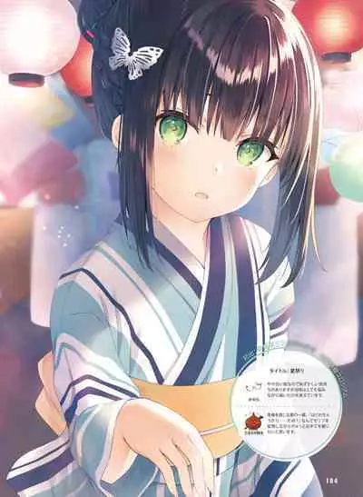 Dengeki Moeoh 2022-08