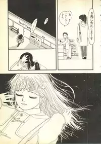 [Anthology] Pai;kuu Daihachigou (Various)