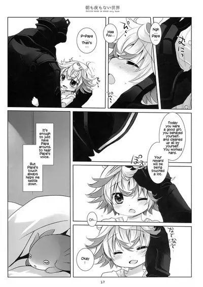 Asa mo Yoru mo nai Sekai | A World WIthout Morning And Night