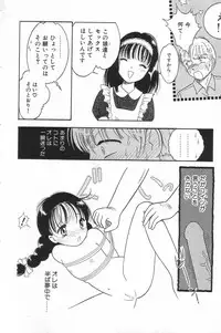 [Anthology] Little Pierce Vol.17