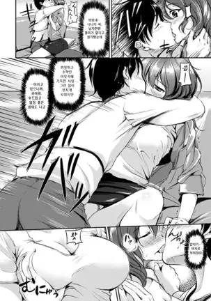 Kimagure Hanabira + Toranoana Lea