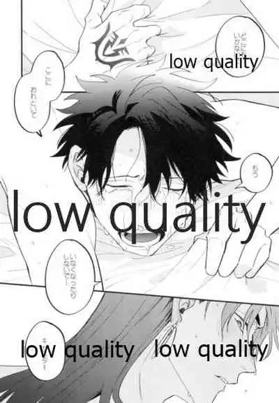 Omegaverse Shoshinsha no Sainan na Ichinichi