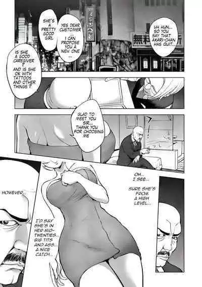 Aisai Senshi Mighty Wife 1-15