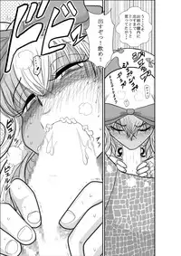 [FAKE庵] ろりたん 蝶々探偵事務所 ターニャ・バラノフスキー・楠