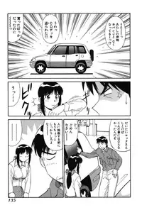 [Dai 25 Hohei Shidan] Trouble Arbeiter [Digital]