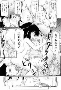 [Takanaga Kouhei] Loli☆Can