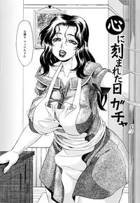 [Andou Hiroyuki] Oneppyu - "Women Like DOPPYUN - Milk Sauce"