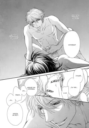 Kuroneko Kareshi no Asobikata