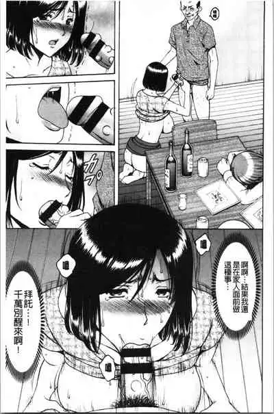 Jokyoushi Hunt | 女教師狩獵記