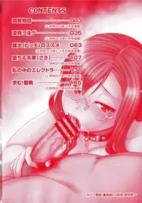 [Abe Morioka] Choukyou Monogatari