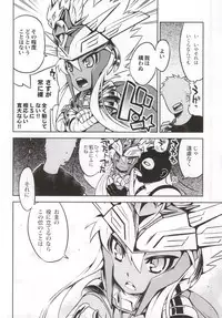 (C86) [Zarigani ARMS (20)] 7777 (Puzzle & Dragons)