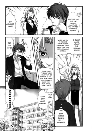 Mesu Kyoushi | Bitch Teacher Ch. 1-5