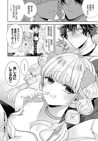 COMIC BAVEL 2022-04 [Digital]