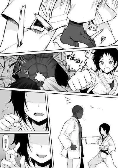 Kokujin no Tenkousei NTR ru Chapters 1-5