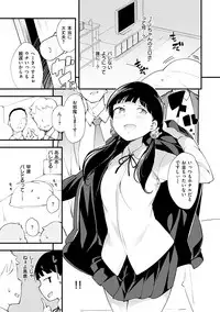 [rca] Naked Sweets [Digital]