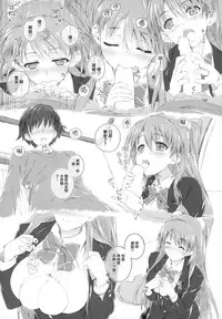 (COMIC1☆8) [Jekyll and Hyde (Mizuki Makoto)] Ogiso Setsuna no Owaru Sakujitsu (WHITE ALBUM 2) [Chinese] [無邪気漢化組冬三分部]