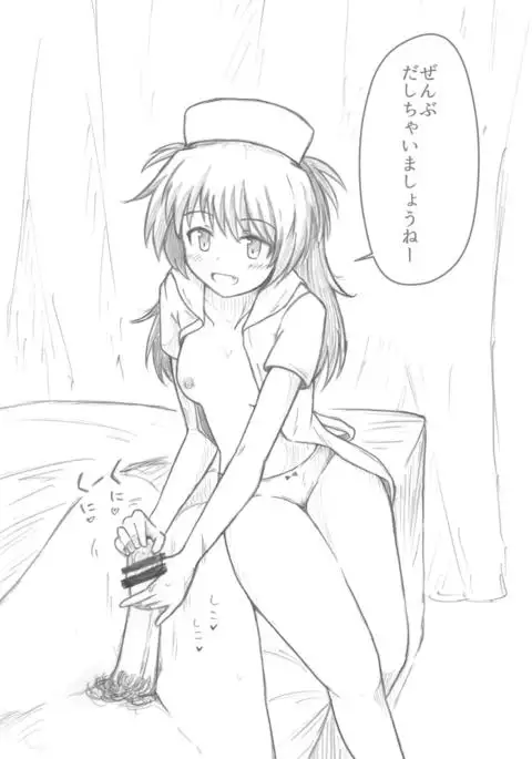 Sakura Kyouko-chan Shichihenge