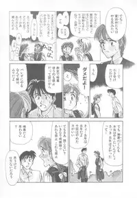 [Suehirogari] So Young