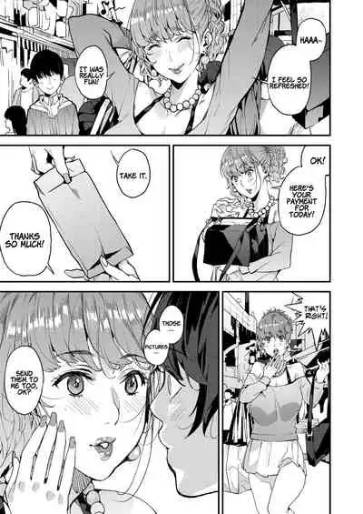 Boku no Mamakatsu! | My Sugar Mama! 1-4