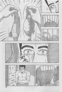 Monthly Gekiman Special 2012-11 [Incomplete]