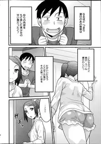 [Yanagi Masashi] Zannen Girls Ch.1-2