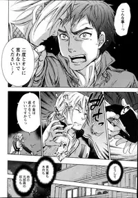 Monthly Vitaman 2013-03