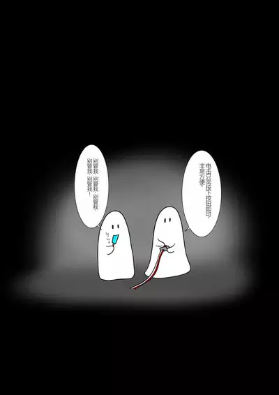 Jigoku no Oni ni Natta node Goumon Shite Mita 3