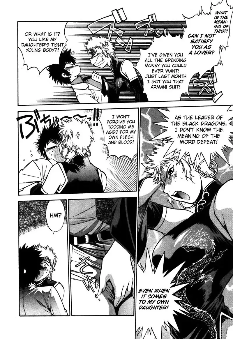 Makunouchi Deluxe Chapter12