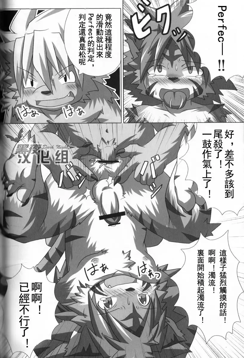 Welcome to jubeast !